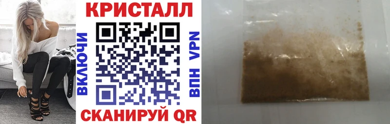 Амфетамин Розовый  Качканар 