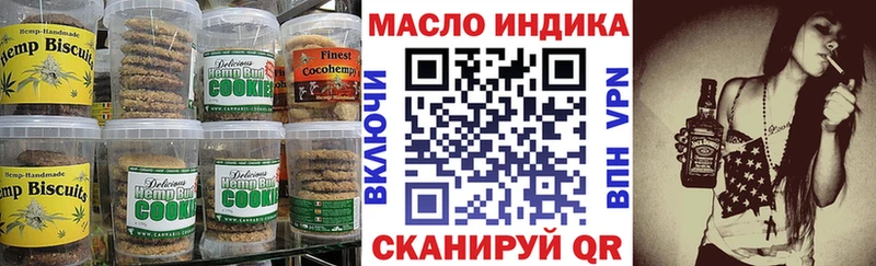 Cannafood марихуана hydra маркетплейс Качканар