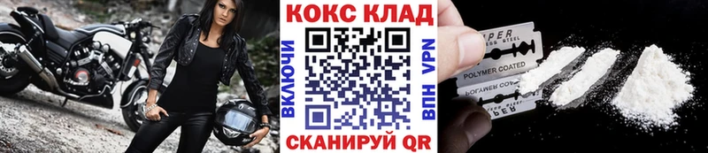 Кокаин VHQ  Качканар 
