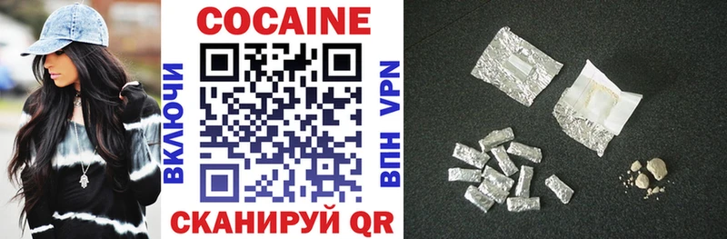 COCAIN 98% Качканар
