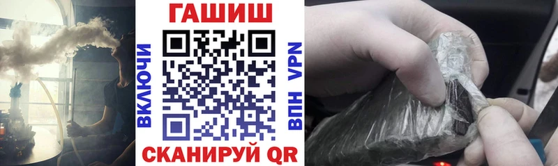 hydra ссылки Качканар ГАШ убойный