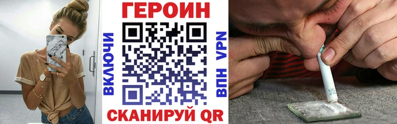 Героин Афган  Качканар 
