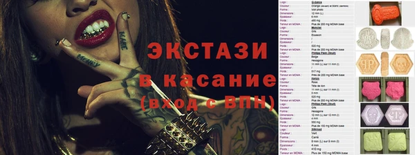 экстази Армянск