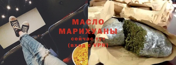 экстази Армянск