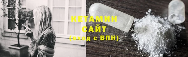 синтетический гашиш Балабаново