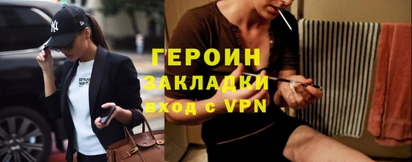 дживик Балахна