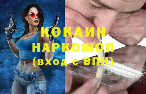 синтетический гашиш Балабаново