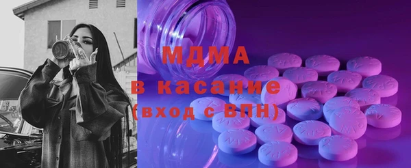 экстази Армянск