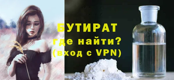 дживик Балахна