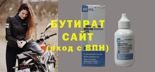 экстази Армянск