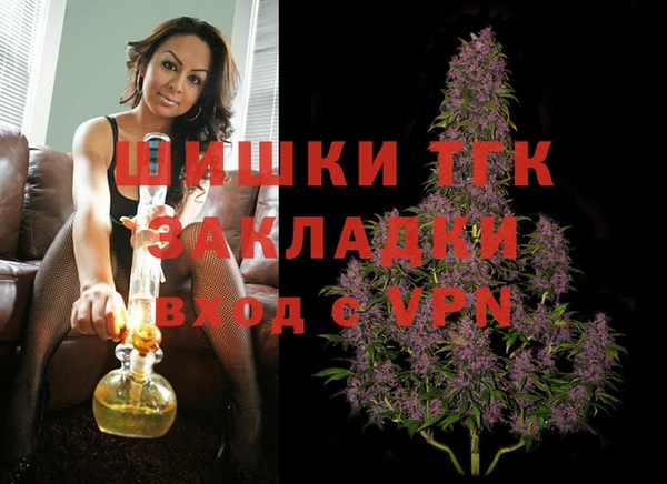 синтетический гашиш Балабаново
