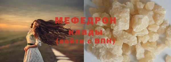 дживик Балахна