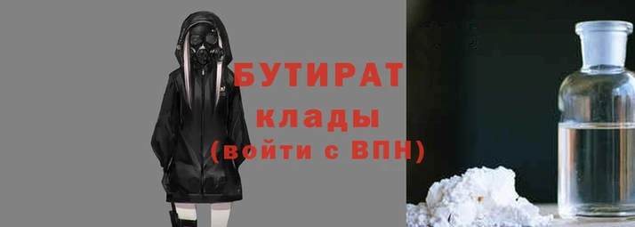 дживик Балахна