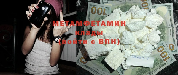 экстази Армянск
