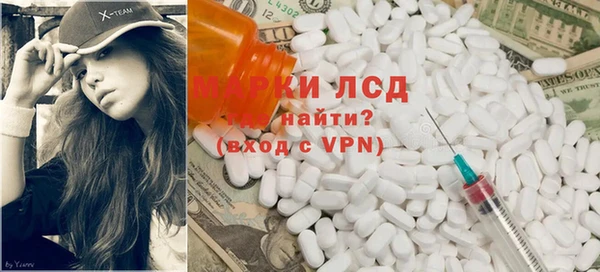 ALPHA-PVP Алзамай