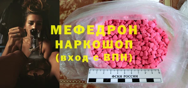 прущие грибы Баксан