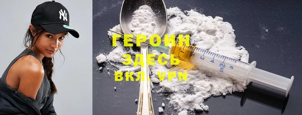экстази Армянск