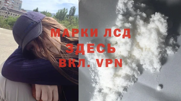 экстази Армянск