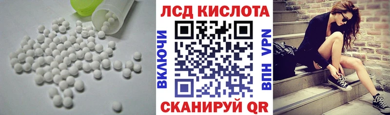 как найти наркотики  Качканар  ЛСД экстази ecstasy 