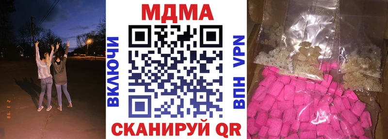 blacksprut зеркало  Качканар  MDMA молли 