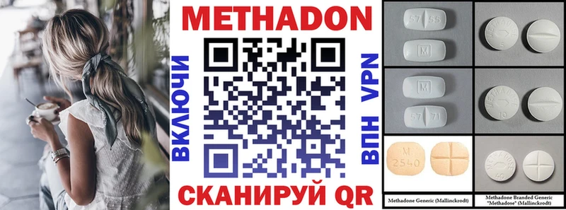 цены наркотик  Качканар  МЕТАДОН белоснежный 