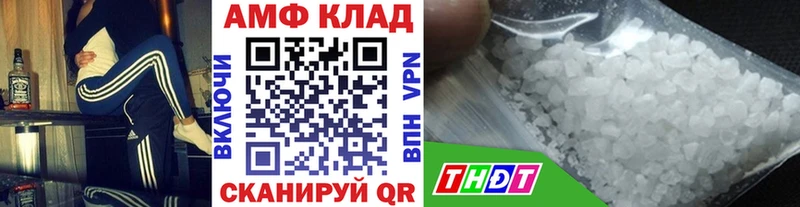 гидра как войти Качканар МЕТАМФЕТАМИН кристалл