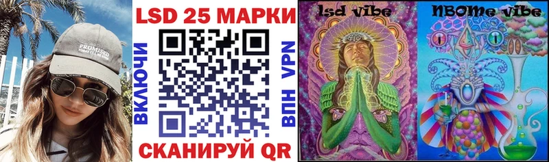 Марки N-bome 1,5мг  купить   Качканар 