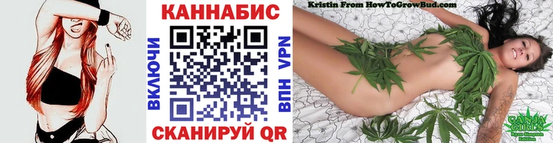 что такое   Качканар  Каннабис марихуана 